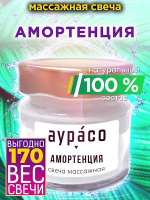 CAN MAS 0397 DOP scaled