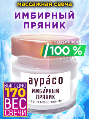 CAN MAS 0398 AGE scaled