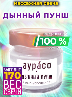 CAN MAS 0400 EOP scaled