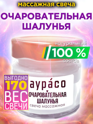 CAN MAS 0401 AAM scaled