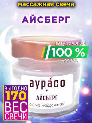 CAN MAS 0404 EER scaled