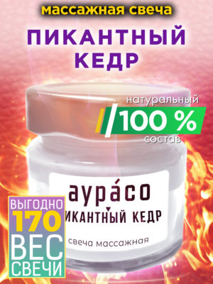 CAN MAS 0413 DIP scaled