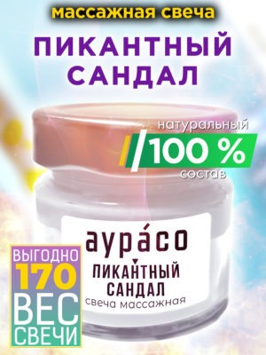 CAN MAS 0414 ATL scaled