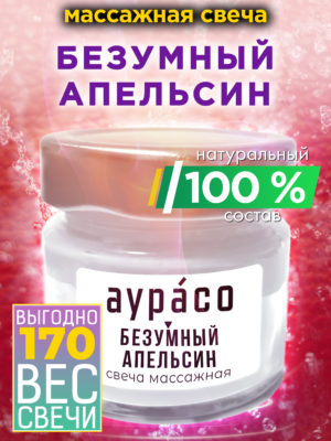 CAN MAS 0417 OYO scaled