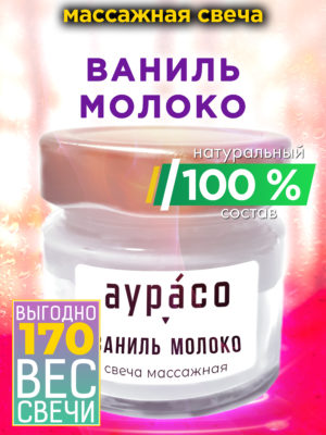 CAN MAS 0418 LAI scaled