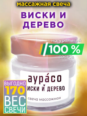 CAN MAS 0419 TEI scaled