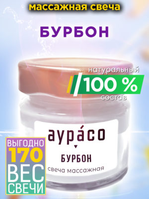 CAN MAS 0421 OUR scaled