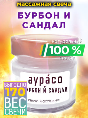 CAN MAS 0423 SRL scaled