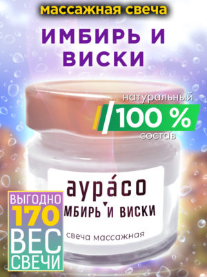 CAN MAS 0424 INI scaled