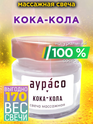 CAN MAS 0426 CCO scaled