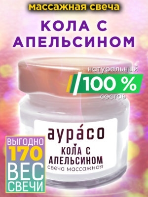 CAN MAS 0427 EOR scaled