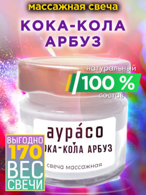 CAN MAS 0429 OOO scaled