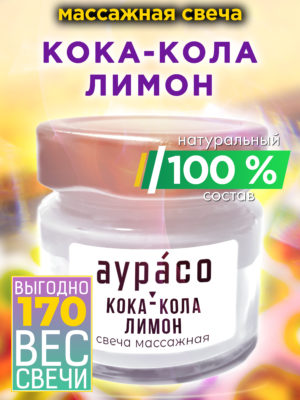 CAN MAS 0430 LOL scaled