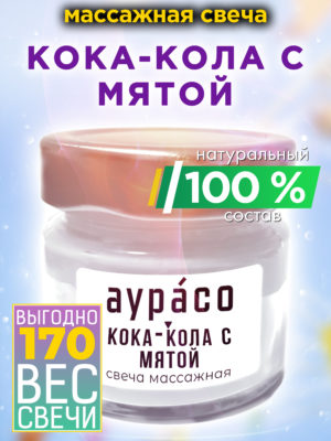 CAN MAS 0431 ANO scaled