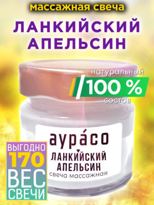 CAN MAS 0434 OOE scaled