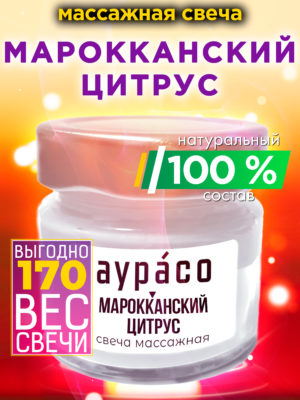 CAN MAS 0437 URR scaled