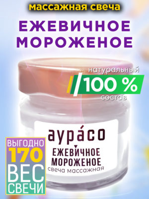 CAN MAS 0438 YRR scaled