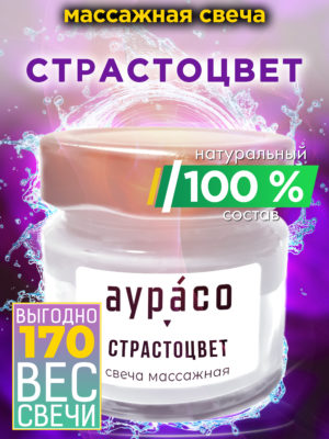 CAN MAS 0441 SFN scaled