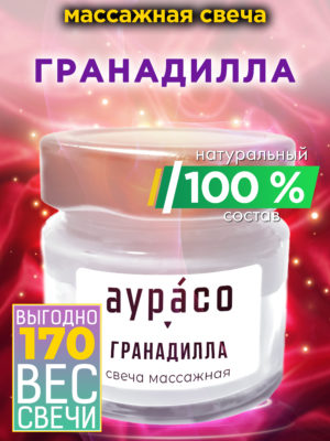 CAN MAS 0442 LDN scaled