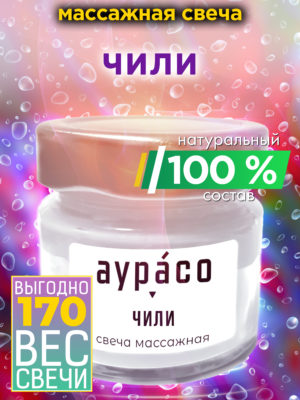 CAN MAS 0443 HCE scaled