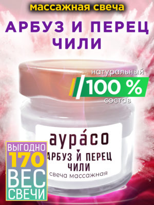 CAN MAS 0447 OTW scaled