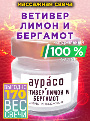 CAN MAS 0450 VEV scaled