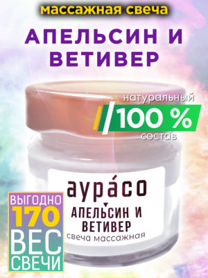 CAN MAS 0452 VEN scaled