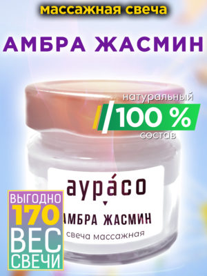 CAN MAS 0459 AEM scaled