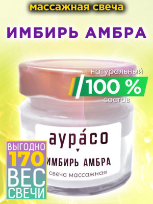 CAN MAS 0463 ANE scaled