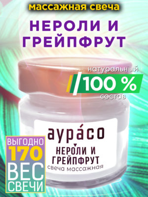 CAN MAS 0481 AAI scaled