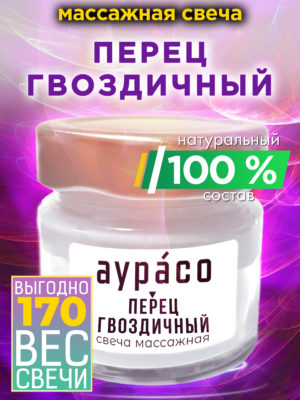 CAN MAS 0485 MPP scaled