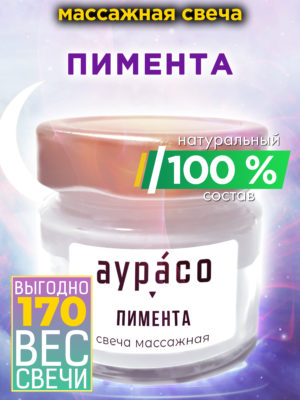 CAN MAS 0486 EET scaled