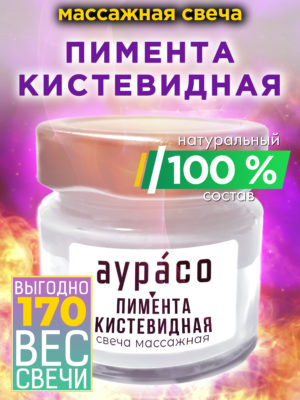 CAN MAS 0487 MER scaled