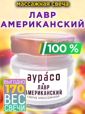 CAN MAS 0488 LIE scaled