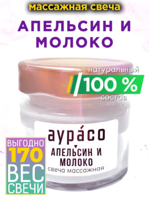 CAN MAS 0490 NOO scaled