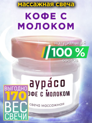 CAN MAS 0491 CWT scaled