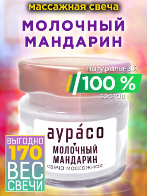 CAN MAS 0492 INM scaled