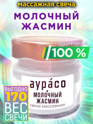 CAN MAS 0493 MKI scaled