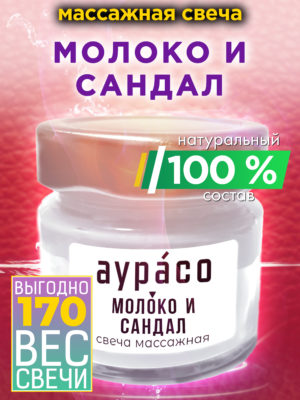 CAN MAS 0494 LOO scaled