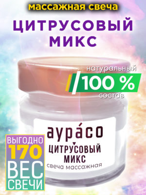 CAN MAS 0505 MCX scaled