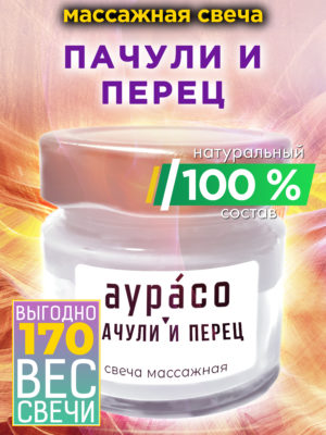 CAN MAS 0512 PEP scaled