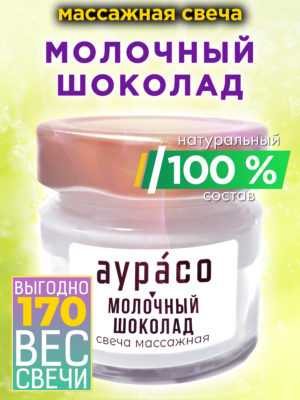 CAN MAS 0514 TCL scaled