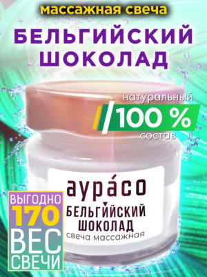 CAN MAS 0516 ACO scaled