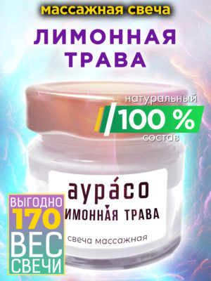 CAN MAS 0517 SOL scaled