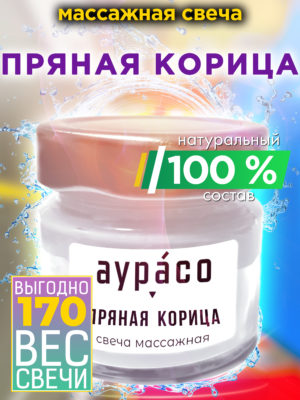 CAN MAS 0518 INI scaled