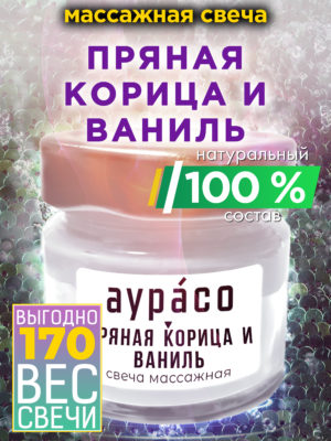 CAN MAS 0519 YIC scaled