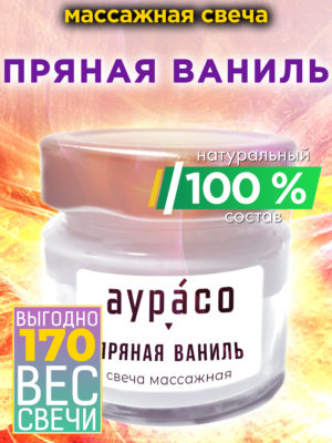 CAN MAS 0520 ALS scaled