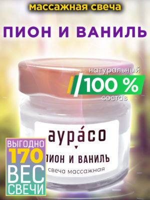 CAN MAS 0522 EYY scaled