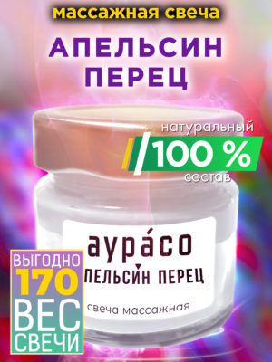 CAN MAS 0530 PPE scaled