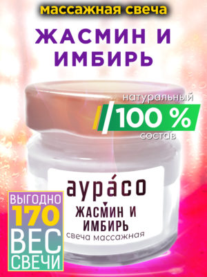 CAN MAS 0531 GRI scaled